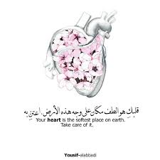 Instagram Bio Arabic Fonts Copy And Paste Pin By Lulu On الحنان Talking Quotes Islamic Inspirational Quotes Quran Quotes Verses