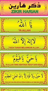 Bacaan rumi juga disertakan di sini dan ia ditandakan dengan tulisan hijau. Zikir Harian Dalam Rumi Sanx Xox