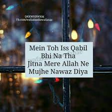 The Best And Most Beautiful Things In The World Cannot Be Seen Or Even Touched Meaning In Hindi Pin By Palwasha Khanzz On Fatima Islamic Love Quotes Islamic Quotes Beautiful Quran Quotes