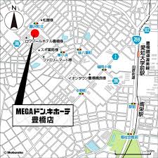 2017年10月13日 金 ｍｅｇａドン キホーテ豊橋店 オープン 企業リリース 日刊工業新聞 電子版