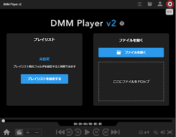 Dmm player v2