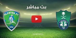Ø¨Ø« ÙØ¨Ø§Ø´Ø± ÙØ¨Ø§Ø±Ø§Ø© Ø§ÙØ§ÙÙÙ ÙØ§ÙÙØªØ­ Ø§ÙÙÙÙ ÙÙ Ø§ÙØ¯ÙØ±Ù Ø§ÙØ³Ø¹ÙØ¯Ù Ø¨Ø§ÙØ¬ÙÙ