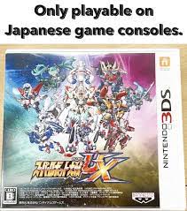 3DS Super Robot Wars UX Case Cartridge Complete Japan Import Japanese  Nintendo 4582224498581 | eBay