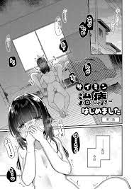 エロ漫画】催眠セラピー始めました3【オリジナル】 | 二次元だいある