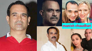 manish chaudhari MANISH CHAUDHARI Biography in Hindi