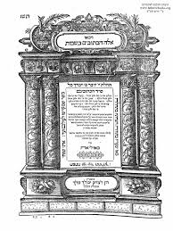 ראובן קסטרו) שפיר, שעומד מול המצלמה מגיל 11, מתיישב לראיון אישי עם אדם סרור בו הוא פותח את הלב בשלל נושאים כמו ההצלחה המטורפת שהגיעה בגיל כל כך מוקדם, ההתמודדות עם המעריצות והרצון שלו לרצות את כולן. Mikraot Gedolot Biblia Rabinica O Antigo Testamento Hebraico De Ben Chayyin 1618 Vol 14 Mg1618 D1 Tehillim