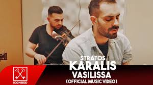Jun 27, 2021 · ο καραλής ξεκίνησε τον αγώνα του με ένα χαμένο άλμα στα 5.30μ, άφησε έπειτα τα 5.40μ, πέρασε με την τρίτη τα 5.50μ, 5.60μ και 5.70μ, ενώ δεν μπόρεσε να υπερβεί τα 5.80 μέτρα. Stratos Karalhs Basilissa Stratos Karalis Vasilissa I Official Music Video Hd Chords Chordify