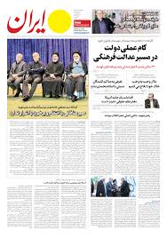 ما از وجب‌ به وجب خاک خود دفاع می‌کنیم