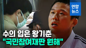 (29) 유통기한이 지난 먹거리들을 자꾸. ì œìž ì„±í­í–‰ ì „ êµ­ê°€ëŒ€í'œ ì™•ê¸°ì¶˜ì— í•­ì†Œì‹¬ë„ ì§•ì—­ 9ë…„ êµ¬í˜• ì—°í•©ë‰´ìŠ¤