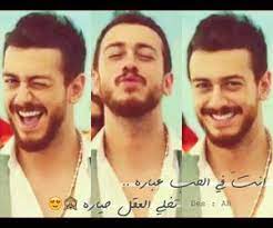 s lamjarred funny qoutes when you smile singer