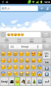 Here are some of the best options available. Free Go Keyboard Emoji Plugin Apk Download For Android Getjar