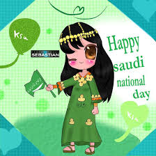 يوم وطني سعيد Happy Saudi National Day Happy National Day National Day Saudi National Day