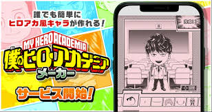 I don't own anythingthe cover was put togheter by a reader named lordvalmarallan, a massive fan of one piece, dies in a strange but tragic manner, his soul wanders into an unknown place where he meets god. Create Your Own Original My Hero Academia Character Around Akiba