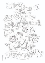 Show your kids a fun way to learn the abcs with alphabet printables they can color. Prinatable Purim Coloring Pages