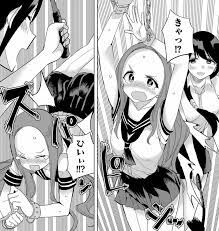 放課後の拷問少女』 ホントは痛い！ 拷問と拷問道具のセカイ - マガポケベース