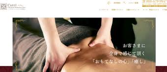 最新】徳島メンズエステおすすめランキング【本番・抜きあり店舗も紹介】 – メンエス怪獣のメンズエステ中毒ブログ