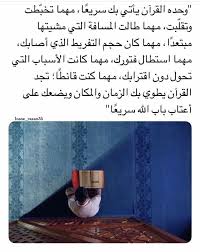 Pin By Fatimah On الله Talking Quotes Islamic Quotes Cool Words