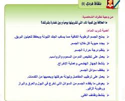 ما العلاقة بين كمية الماء التي نشربها وبين نضارة البشرة بيت العلم