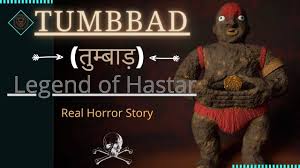 Horror Stories Hindi Tumbbad Legend Of Hastar Horror Story Hindi à¤¹à¤¸ à¤¤à¤° à¤à¤° à¤ª à¤° à¤¤ à¤ à¤¦ à¤µ à¤¤ à¤® à¤¬ à¤¡ à¤ à¤°à¤¹à¤¸ à¤¯ Facebook The myth of hastar is, when the goddess of prosperity created the world she gave birth to hastar followed by 16 crore. tumbbad legend of hastar horror story hindi à¤¹à¤¸ à¤¤à¤° à¤à¤° à¤ª à¤° à¤¤ à¤ à¤¦ à¤µ à¤¤ à¤® à¤¬ à¤¡ à¤ à¤°à¤¹à¤¸ à¤¯ facebook