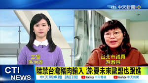 pin by patrick hong soon khong on patrick hong soon khong in 2021 youtube news 9