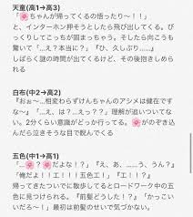 マシュマロからのリクエスト 彼女 が何も言わず引っ越して 連絡もつかなくて 捨てられたんじゃないかと不安になったﾊｲｷｭ男子のもとにひょっこり帰ってきたときのﾊｲｷｭ男子の反応 黒尾 孤爪 夜久 灰羽 二口 牛島 天童 白布 五色 ハイキュープラス hqプラス 81