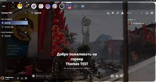 Theme Atomic Heart (Chelomey) for Discord DOWNLOAD FREE (66931)