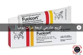أمراض النساء التهاب المهبل posts facebook