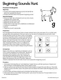 Beginning Sounds Hunt Lessonplan Free Lesson Plans Lesson Plans Lakeshore Learning