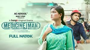 Medicine Man | মেডিসিন ম্যান (2024) - Natok - BDShows