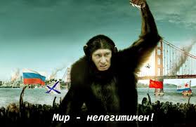 США считают неприемлемыми требования РФ по федерализации Украины - Цензор.НЕТ 3164