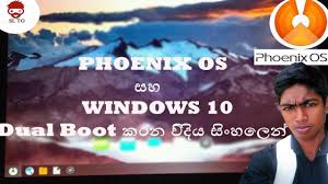 Phoenix Os And Windows 10 Daul Boot For Pc Youtube Windows 10 10 Things