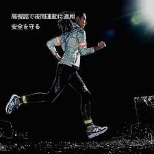 4個反射バンド 2個安全ベスト 蛍光緑 オレンジ 反射 安全 蛍光 ベスト バンド ベルト 夜間 ランニング ジョッキング サイクリング 自転車 伸縮 交通警備 警備 ガードマン 工事現場用