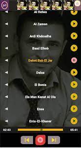 تحميل الأغاني من من فيدوات youtube. Ø¬Ù…ÙŠØ¹ Ø§ØºØ§Ù†ÙŠ ÙƒØ§Ø¸Ù… Ø§Ù„Ø³Ø§Ù‡Ø± Ø§Ù„Ù‚Ø¯ÙŠÙ…Ø© Ø¨Ø¯ÙˆÙ† Ù†Øª For Android Apk Download