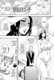 Page 6 of Hitokoishi, Tsuma 