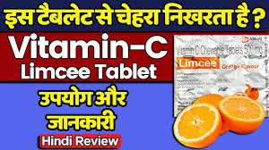 Limcee Tablet Vitamin C Benefits Usage Dosage Side Effects Detail Review In Hindi By Dr Mayur
