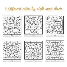 Multiplication coloring page multiplication coloring pages 4th. Sight Words Coloring Sheets 2nd Grade Thanksgiving By Send Me No Apples