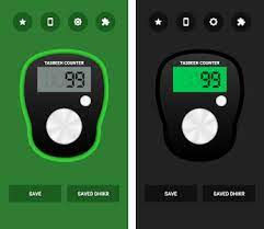 As use like a tasbeeh, this application helps you to count your zikir. Digital Tasbeeh Counter Apk Download For Android Latest Version 2 0 9 Com Sevapp Smart Tasbeeh