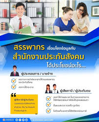 Jun 10, 2021 · เอ็ม บี เค เซ็นเตอร์ ร่วมกับ สำนักงานประกันสังคมเขต4 และ รพ. à¸ªà¸£à¸£à¸žà¸²à¸à¸£ à¸ªà¸›à¸ª à¹€à¸Š à¸­à¸¡à¸‚ à¸­à¸¡ à¸¥à¸Šà¸³à¸£à¸°à¹€à¸‡ à¸™à¸ªà¸¡à¸—à¸šà¸›à¸£à¸°à¸ à¸™à¸ª à¸‡à¸„à¸¡