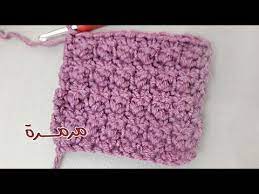 غرز الشتاء كروشيه مع مرمرة الحلقة 5 قناة كروشيهاتي مع مرمرة crochet stitches stitch crochet