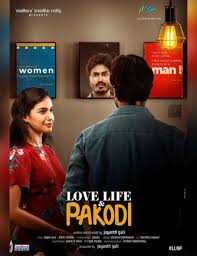 This is a story of two individuals, karthik & ria. Imdb S 9 Highest Rated Telugu Movies Of 2021 To Watch On Amazon Prime Video Aha Video More