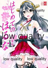 榛名 駅弁]【※低画質・文字有り】榛名が提督とラブラブH‼︎昼間から大声で喘いで温泉Hしたりとイチャラブ三昧しちゃいます♡ | 同人すまーと