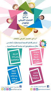 أكاديمية الفيصل العالمية رجال Na Twitteru أكاديمية الفيصل العالمية تقدم دورات اللغة الانجليزية المكثف وشبه المكثف للكبار ودورات اللغة الانجليزية للأطفال دوله تحب تسافر لها اكاديمية الفيصل العالمية Https T Co Uawdbxaeoo