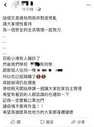 H7n9（英語：influenza a virus subtype h7n9，記作a（h7n9）或h7n9）是一種甲型流感病毒，是禽流感病毒或禽流感病毒的一個亞型，因病毒在禽鳥類的死亡率低，經基因交換後轉移到人類上感染後成為病發期短、重症率與死亡率均相對於. Ko4aa0fkpmzosm