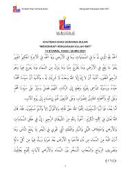 Waktu melakukan solat gerhana matahari iaitu timbul gerhana itu sampai matahari kembali sebagaimana biasanya atau samai terbenam. Gerhana Bulan Penuh 26 Mei Cara Solat Sunat Khusuf Teks Khutbah