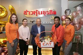 เรื่อง กำหนดวันประชุมสามัญประจำปีผู้ถือหุ้น ครั้งที่1/2564 ใหม่เป็น วันที่ 14 พฤษภาคม 2564 และเปลี่ยนรูปแบบการประชุม. Company Index