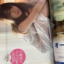 週刊プレイボーイ 2014年10号 大島優子 小池里奈 山地まり 優希まこと 神室舞衣(アイドル、芸能人)｜売買されたオークション情報、ヤフオク!  の商品情報をアーカイブ公開 - オークファン（aucfan.com）