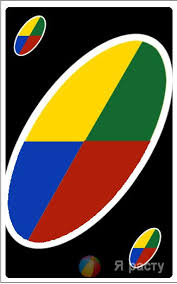 Hur Manga Kort Behandlas I Spelet Uno Kortspel Uno Eller Hos Vanliga Manniskor M Nd Voshka Uno Regler Och Tekniker