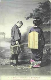 Pin On Samurai