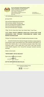 Perkara ini dibentangkan semasa pembentangan belanjawan 2019 di dewan rakyat semalam, 2 november. Cuti Tanpa Rekod Sempena Persatuan Siam Kelantan Pskn Facebook