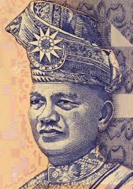 He died on december 6, 1990 in kuala lumpur, malaysia. Tunku Abdul Rahman 1903 1990 On 2 Ringgit 1996 Banknote From Stock Photo Picture And Royalty Free Image Image 9794721